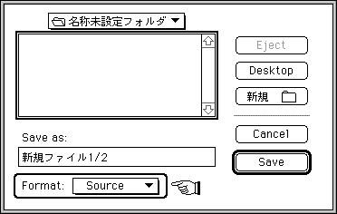 Netscape 4.xx - ʖŕۑ_CAO