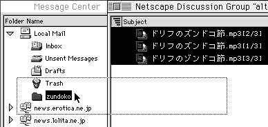 Netscape 4.xx - bZ[W̕ۑ