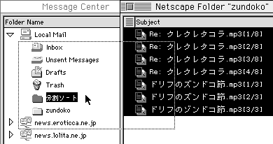 Netscape 4.xx - \[gtH_[ֈړ
